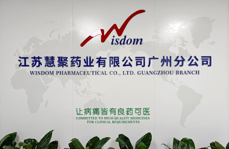 开云官方网页版广州分公司